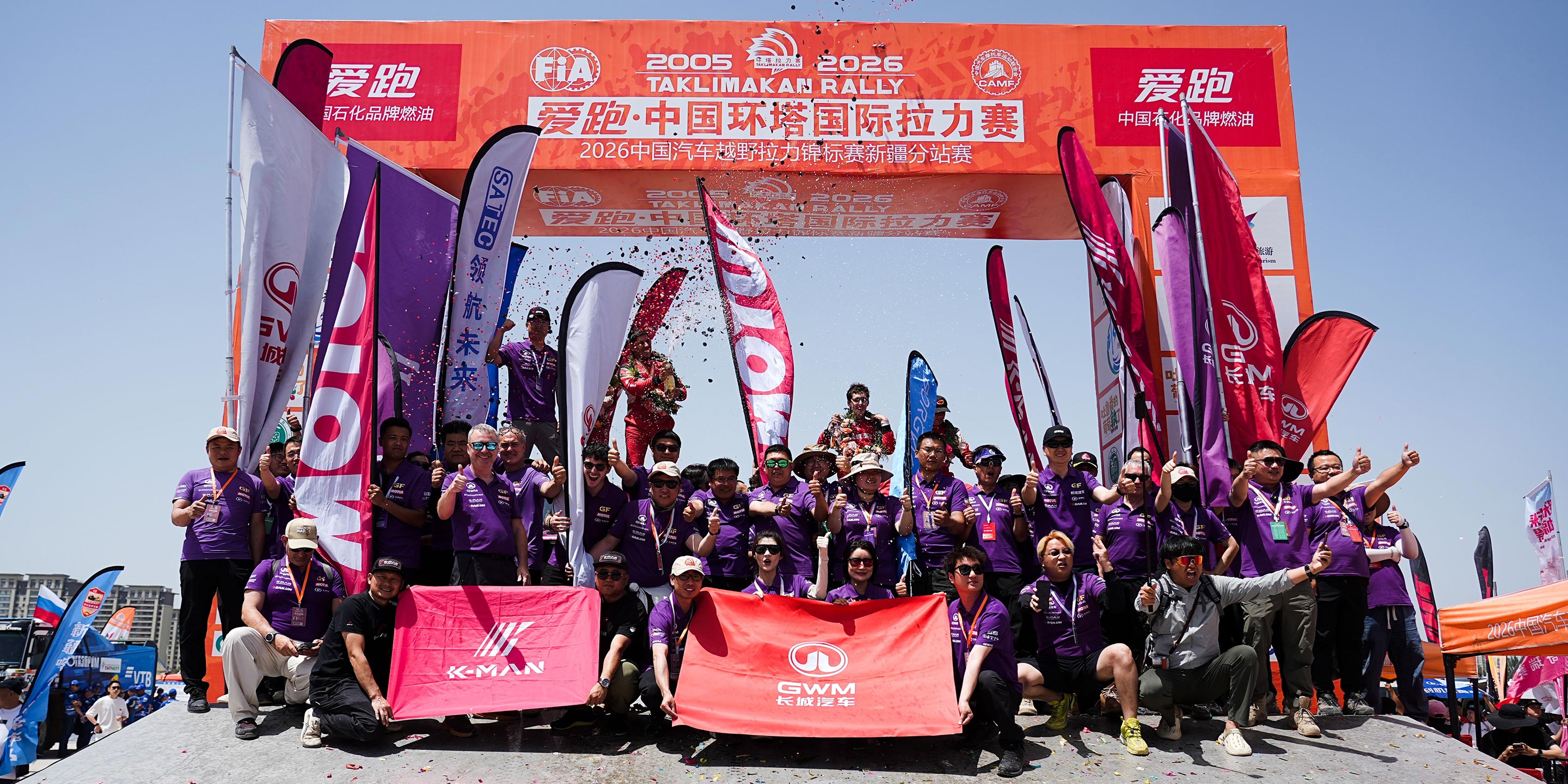 GWM Dominates T2 at the 2026 Taklimakan Rally 